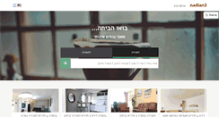 Desktop Screenshot of nadlan2.com
